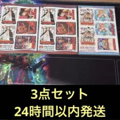 最強ジャンプ付録 ワンピース カードゲームminiセット