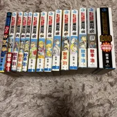 こちら葛飾区亀有公園前派出所 少年漫画