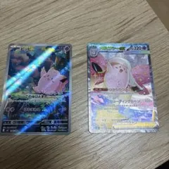 M様 リクエスト 2点 まとめ商品