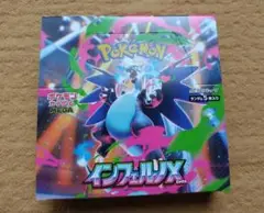 ポケモンカードゲーム　インフェルノX　1 BOX