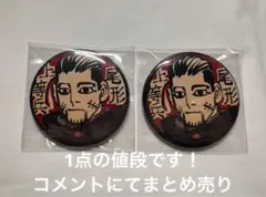 ゴールデンカムイ 缶バッジ