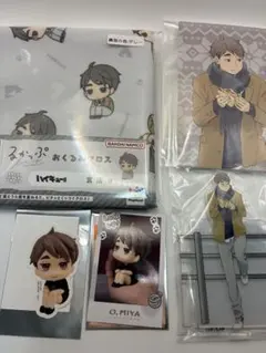 ハイキュー‼︎ はふはふ るかっぷ 宮治 5点セット