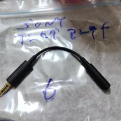 SONY 원세그 안테나 변환 케이블