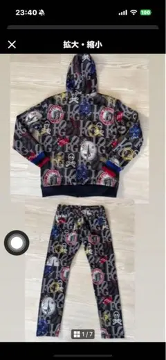 マークアンドロナ 上下セットMark and Rona