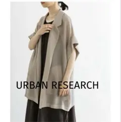 URBAN RESEARCH メッシュハーフスリーブジャケット夏メッシュ清涼感のサムネイル