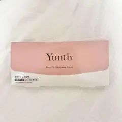 【新品・未使用】　Yunth　ユンス　生ビタミンC　美白美容液　1ml　28包