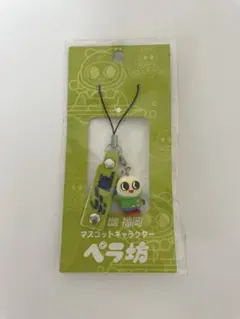 蒲郡競艇　ストラップ 新品未使用】蒲郡競艇 BOAT RACE ストラップ 青 星柄 - メルカリ