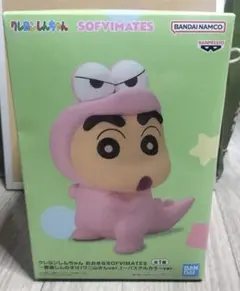 クレヨンしんちゃん　大きなSOFVIMATES　ワニ山さんver　パステルカラー