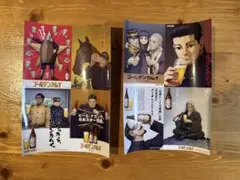 ゴールデンカムイ　札幌ビール工場編　入場特典