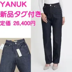 早い者勝ち】【大人気型番】YANUK ブーツカットデニム 23 - メルカリ