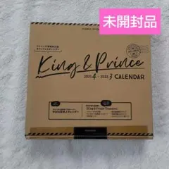 King&Prince 2021.4-2022.3 オフィシャルカレンダー Amazon.co.jp: King & Prince 2021.4-2022.3 オフィシャル