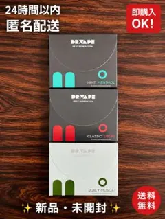DR VAPE model2用カートリッジセット＋1+Nicoless Vape - メルカリ