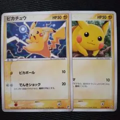 ゆなやま様 リクエスト 2点 まとめ商品