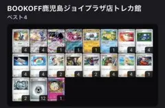 しの様 リクエスト 2点 まとめ商品