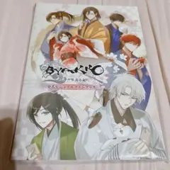活撃 刀剣乱舞 × ufotable cafe ランチョンマットケース 鶴丸国永