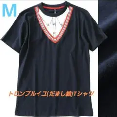 NO BRAND トロンプルイユ(だまし絵)Tシャツ/M/新品