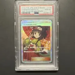 エリカのおもてなし SR TAG TEAM GXタッグオールスター psa10 - メルカリ
