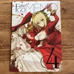 Fate FGO コミケ ワダメモ ワダアルコ イラスト集 4
