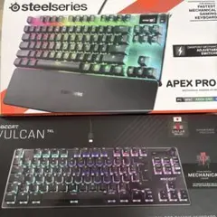 SteelSeries Apex Pro & ROCCAT Vulcan TKL