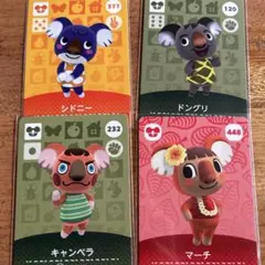 あつ森amiiboカード(4枚)