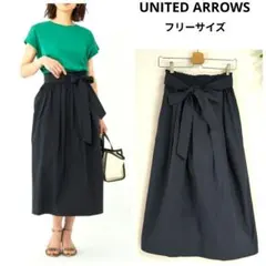 【美品】グリーンレーベルリラクシング ロングスカート 紺 リボン フレア