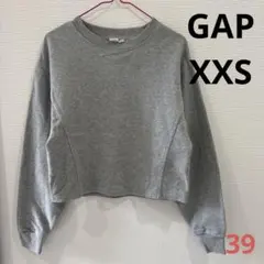 美品 GAP ギャップ オーバーザイズ クロップドスウェット グレー XXS