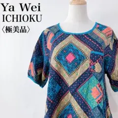 Item thumbnail for item e7dbe85e-a9cd-4e02-9dd8-c4812c7a131c