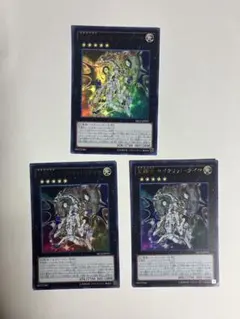 遊戯王　星輝士セイクリッドダイヤ　アジア　シークレット ☆アジア☆星輝士セイクリッドダイヤ/シークレット【エクシーズ