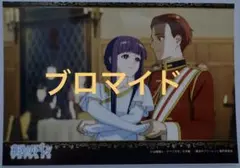 葬送のフリーレン　ブロマイド　フェルン　シュタルク