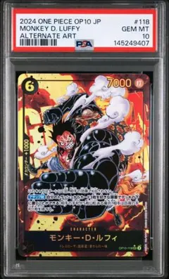 2026年最新】PSA10 ルフィ シークレットパラレルの人気アイテム - メルカリ
