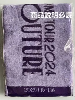 misamo サナ(misamo) タオル - メルカリ