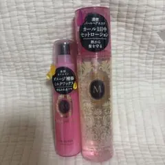MACHERIE カールセットローション＆オイルインワックスのサムネイル