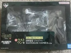 一番くじ 呪術廻戦 死滅回游 ラストワン賞 日車寛見•ジャッジマン おまけ付き