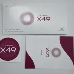 【モカブラウン】ライフウェーブX39とX49 2025年最新】ライフウェーブ x49、x39の人気アイテム - メルカリ