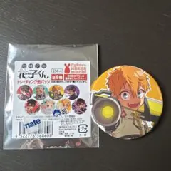 地縛少年花子くん トレーディング缶バッチ 源光