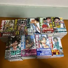全巻初版 帯付属 弱虫ペダル既刊全巻セット