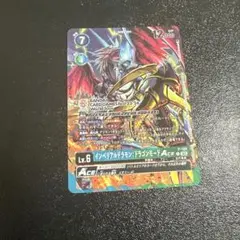 デジモンカード インペリアルドラモン：ドラゴンモード P-109