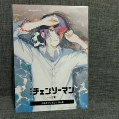 チェンソーマン レゼ篇 映画入場者特典第4弾 ビジュアルカード