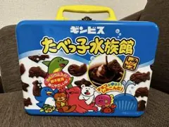 2026年最新】たべっ子水族館 トランク缶の人気アイテム - メルカリ