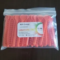 新品　ゴム
