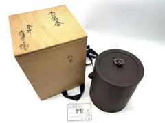 2026年最新】釣釜の人気アイテム - メルカリ