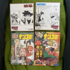 ナツコミ　ジャンプ　SPY×FAMILY サカモトデイズ　ドラゴンボール