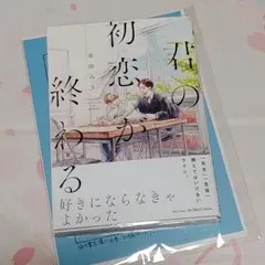 2026年最新】藤井夏恋 サインの人気アイテム - メルカリ