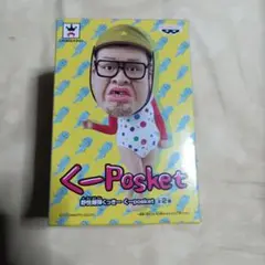 <−Posket> 野性爆弾 くっきーフィギュア