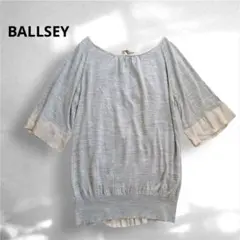 BALLSEY トゥモローランド シルク100% ニットブラウス 38 グレーのサムネイル