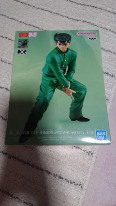 BANDAI DXF-幽☆遊☆白書-30th Anniversary 浦飯幽助