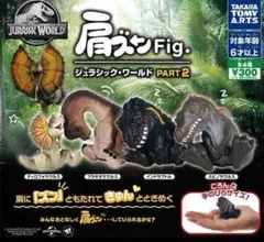 A-59　コンプ　肩ズンFig. ジュラシック・ワールド PART2　全4種