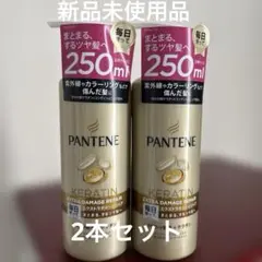 YOUZEF様 リクエスト 3点 まとめ商品