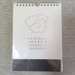 HIMEKURI-MAKURI 2026-2027 - メルカリ