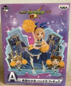 一番くじ　モンスト 希望の少女 パンドラ フィギュア
